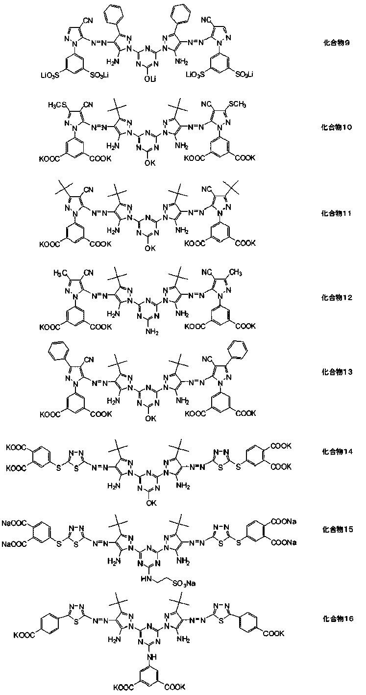 Figure JPOXMLDOC01-appb-C000060
