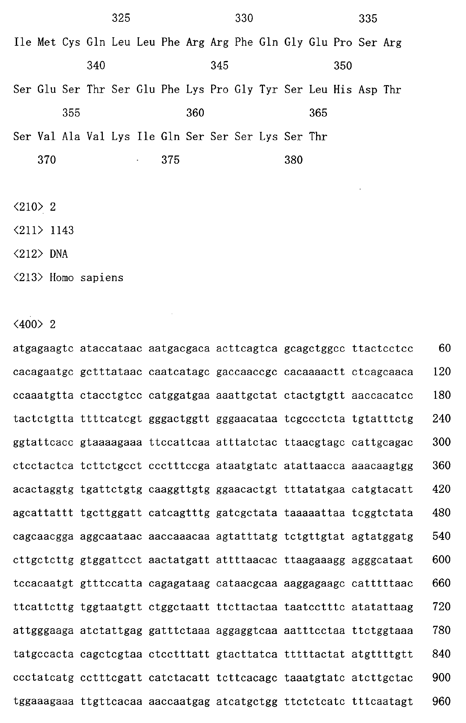Figure imgb0021