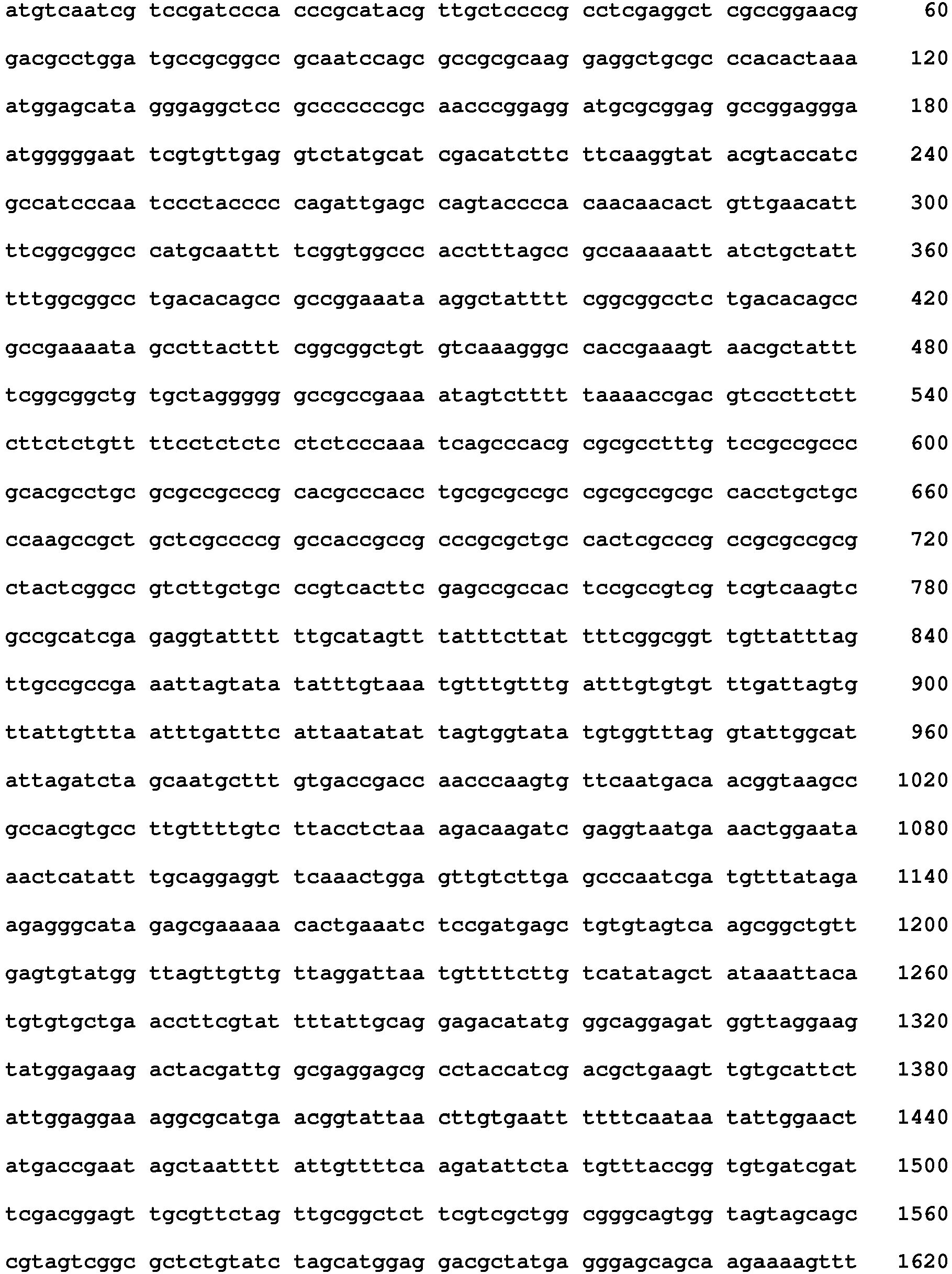 Figure imgb0216