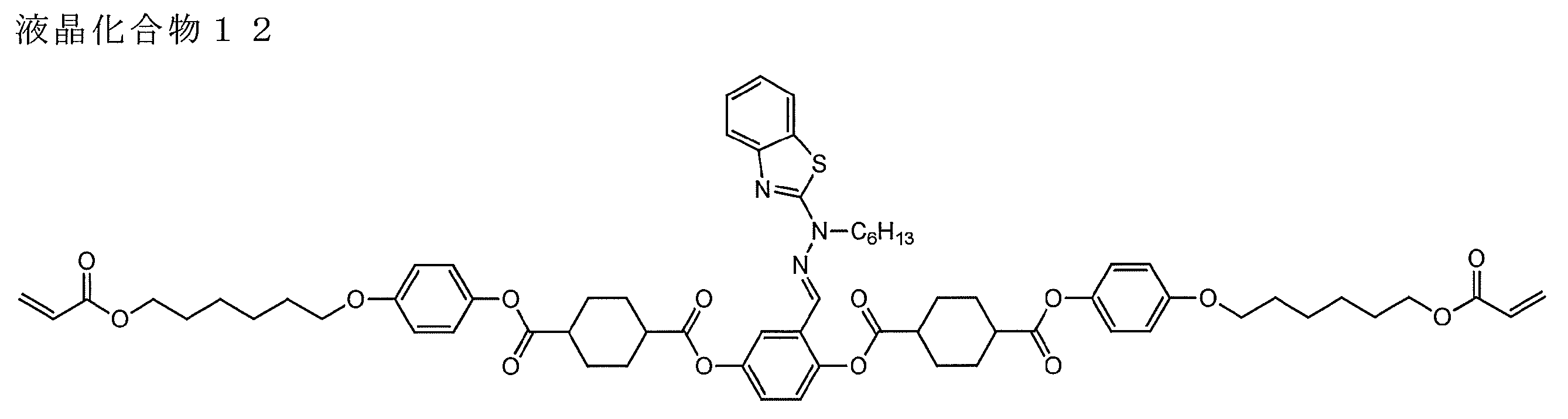 Figure JPOXMLDOC01-appb-C000020