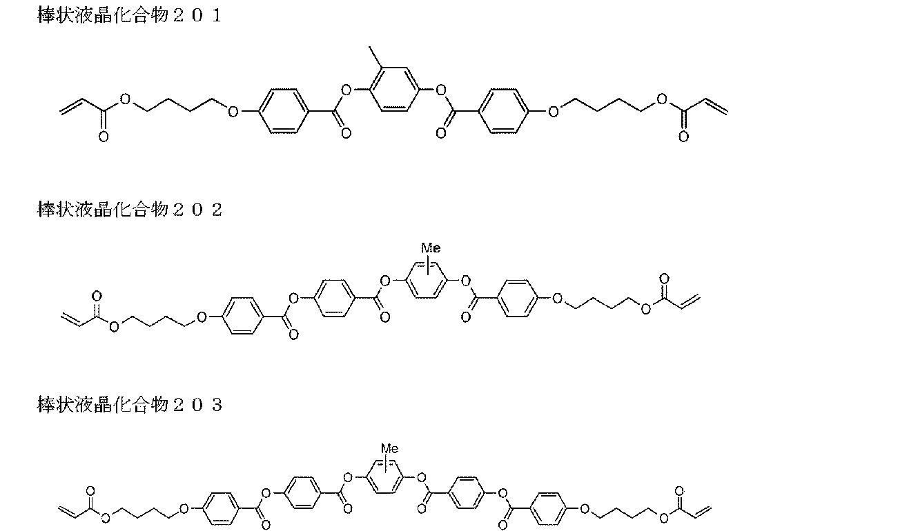 Figure JPOXMLDOC01-appb-C000051