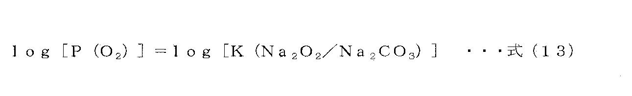 Figure JPOXMLDOC01-appb-M000013