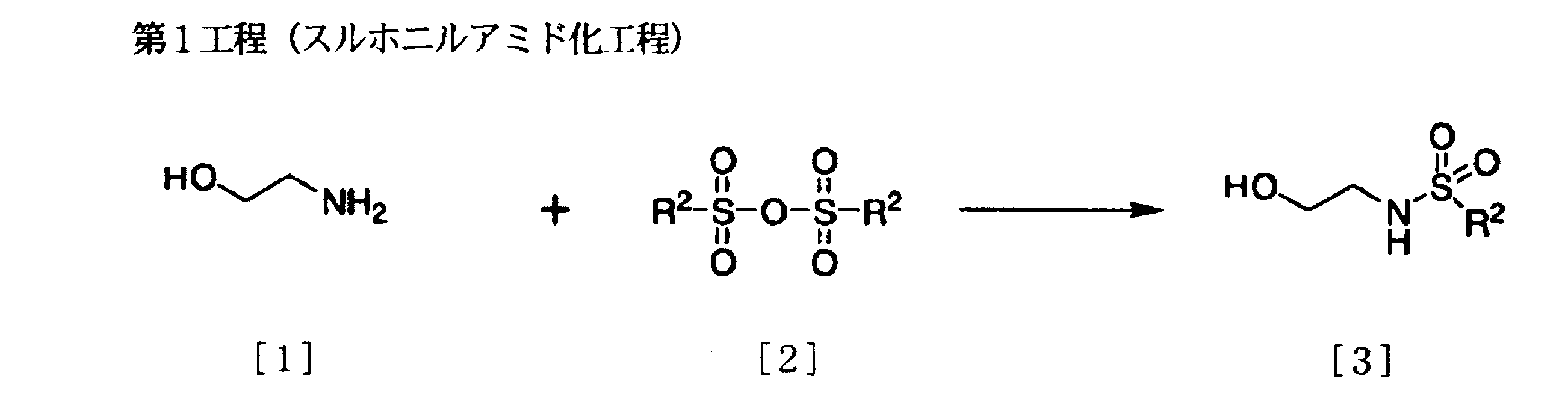 Figure JPOXMLDOC01-appb-C000018