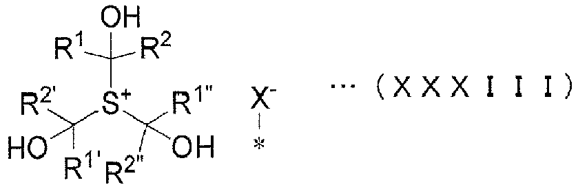 Figure imgb0205