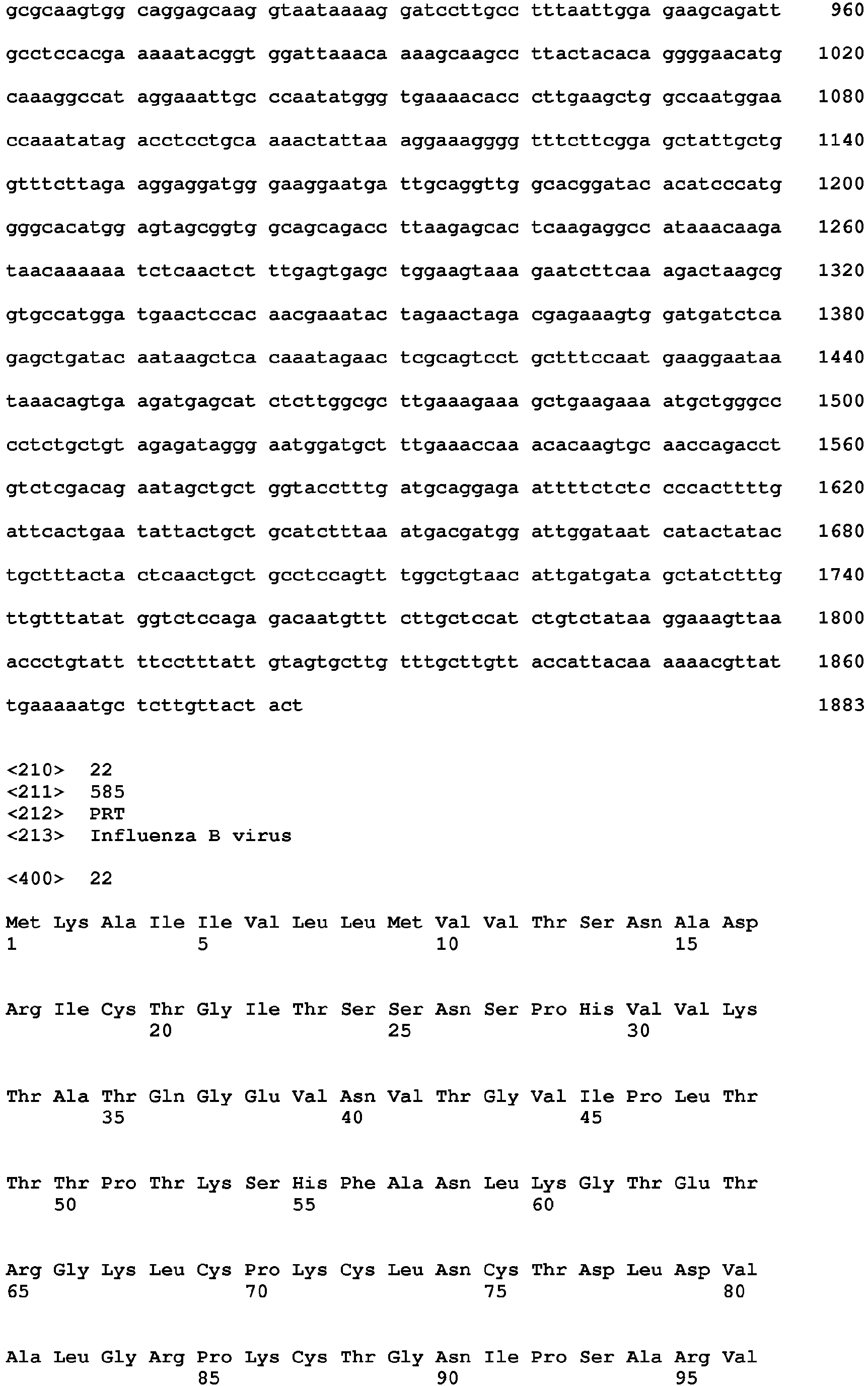 Figure imgb0033