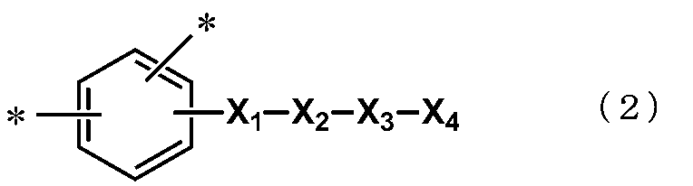 Figure JPOXMLDOC01-appb-C000005