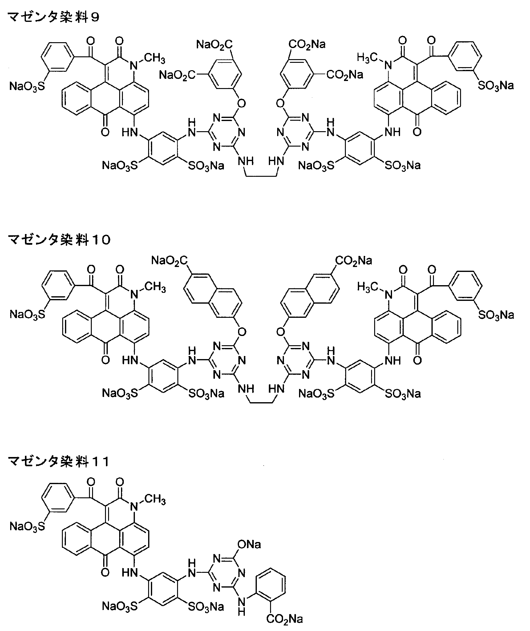 Figure JPOXMLDOC01-appb-C000029