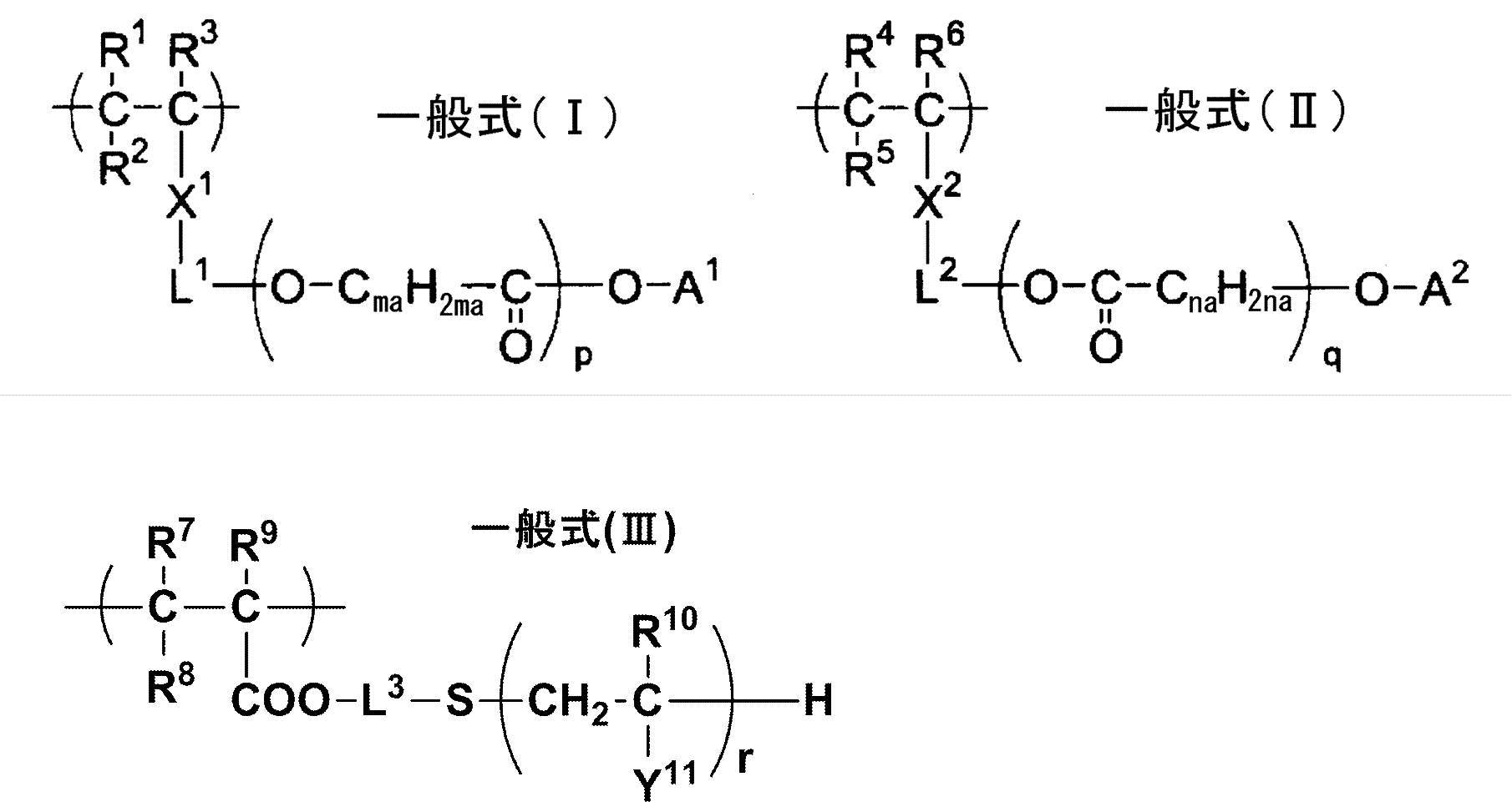 Figure JPOXMLDOC01-appb-C000008