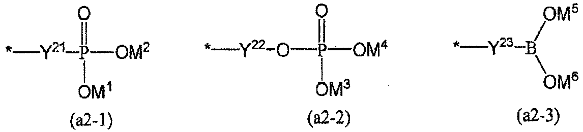 Figure imgb0002