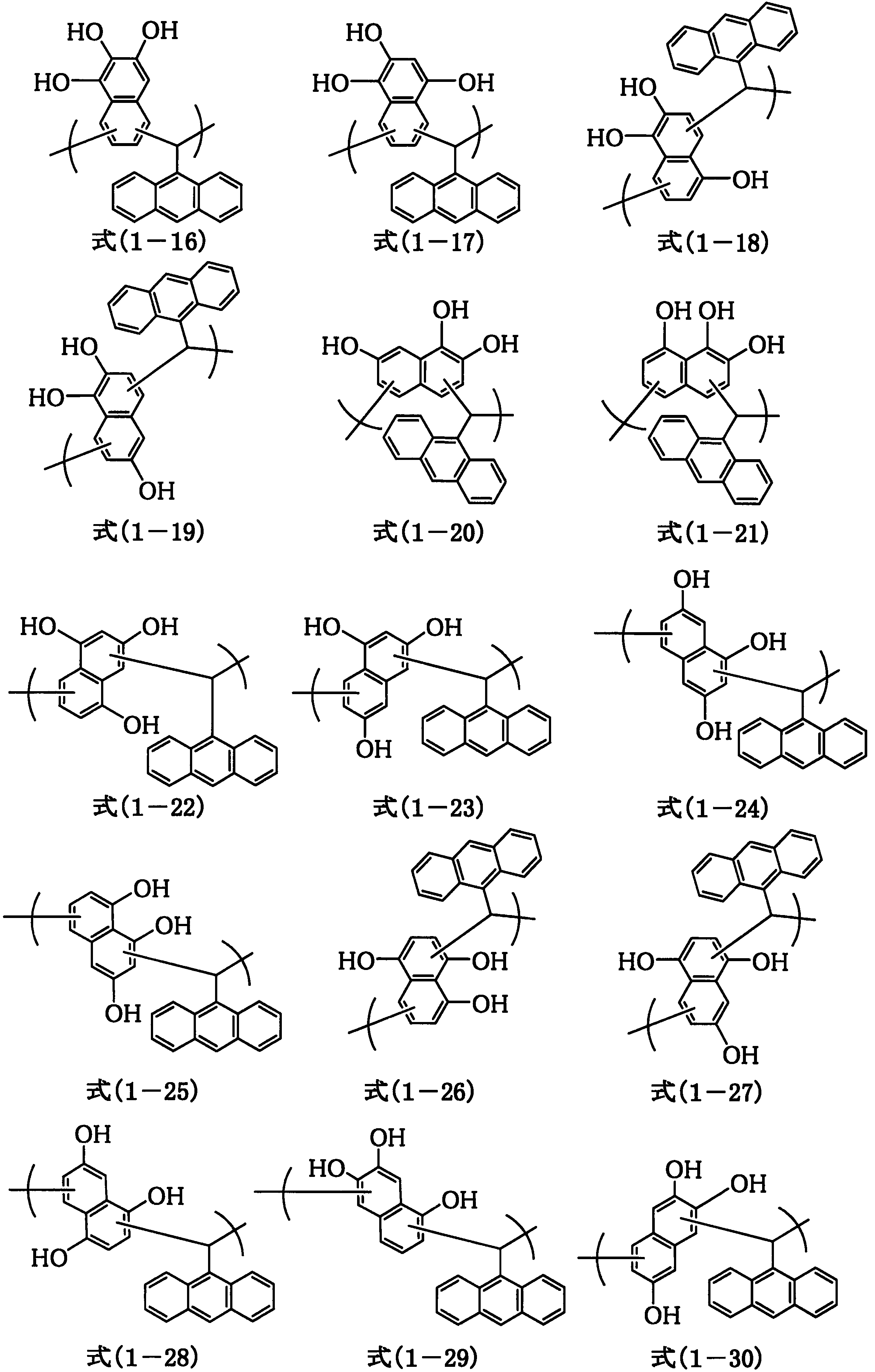 Figure JPOXMLDOC01-appb-C000004