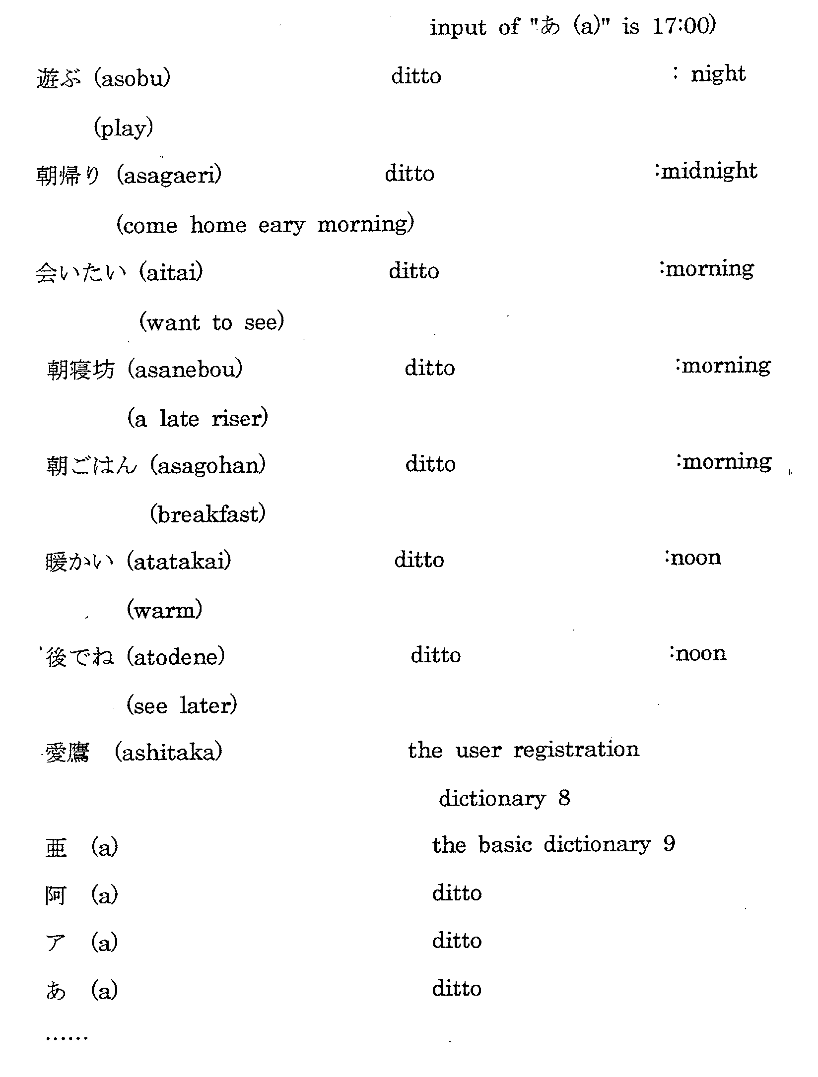 Figure 00240001
