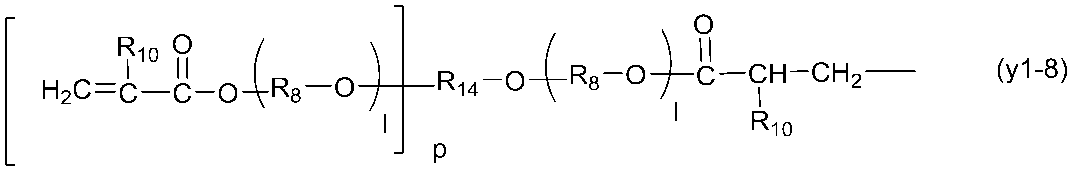 Figure JPOXMLDOC01-appb-C000056