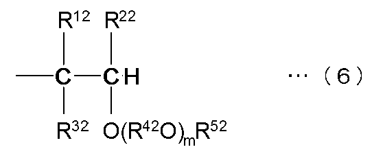 Figure JPOXMLDOC01-appb-C000007