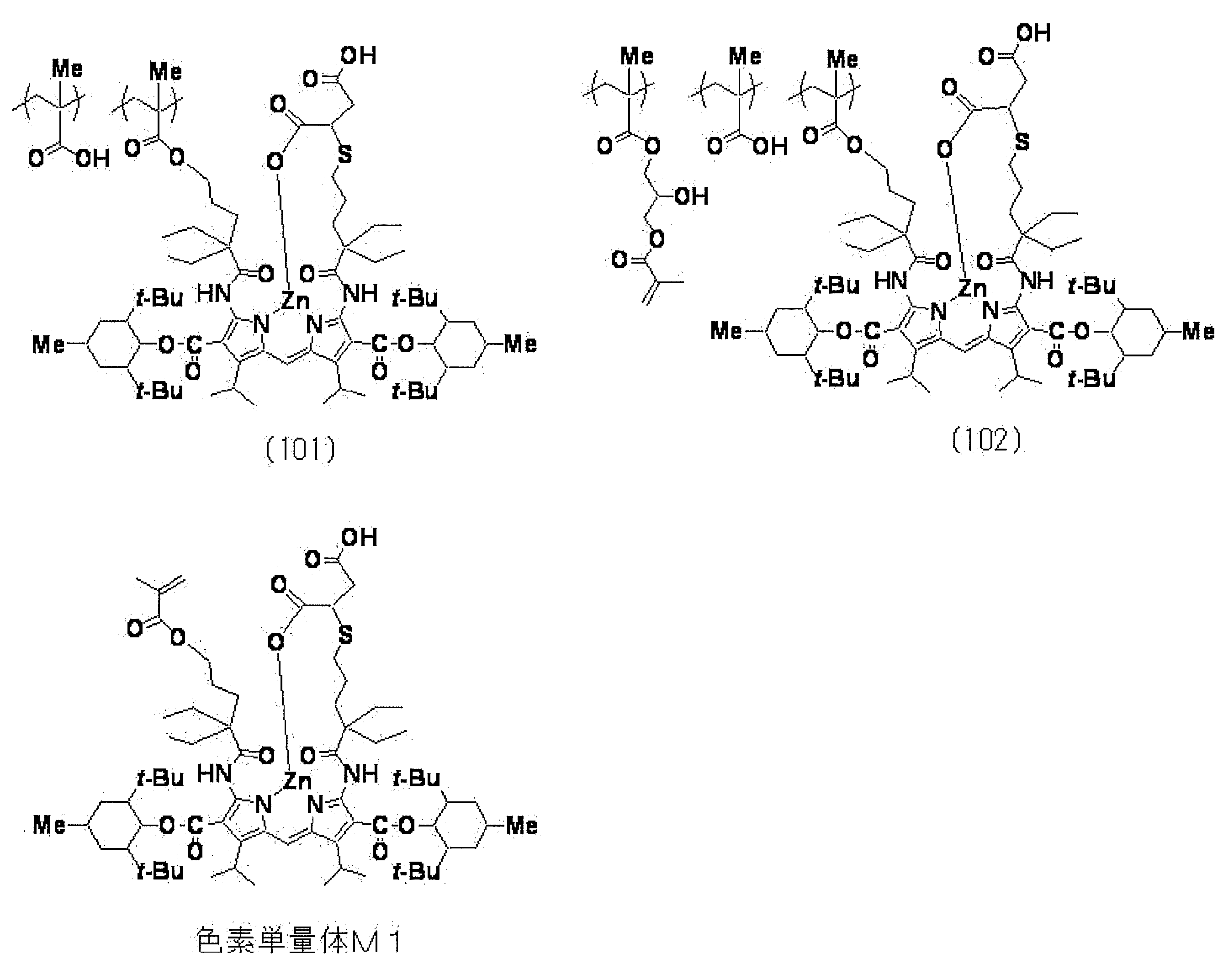 Figure JPOXMLDOC01-appb-C000096
