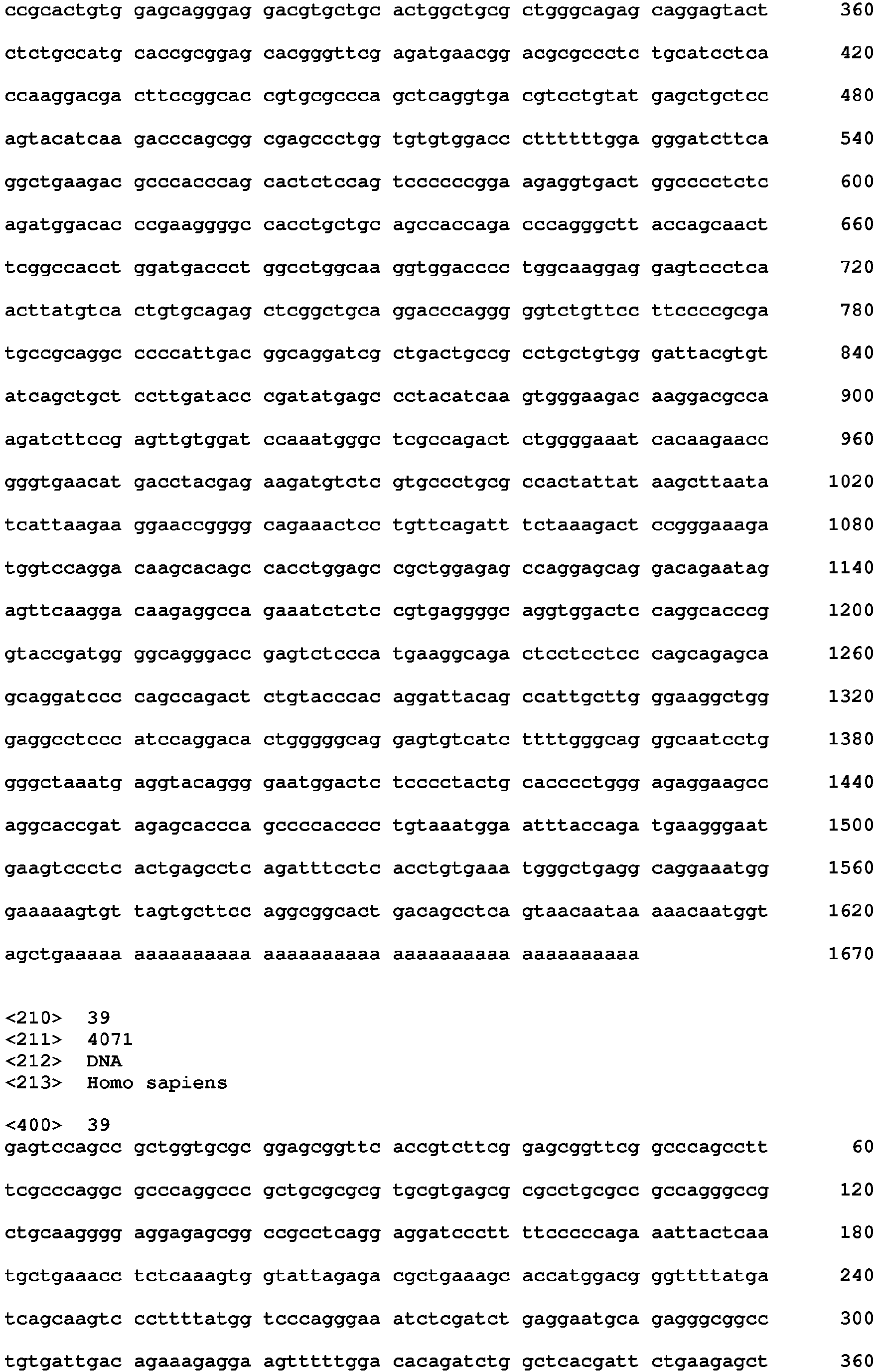 Figure imgb0027