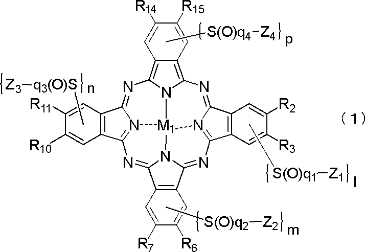 Figure JPOXMLDOC01-appb-C000002