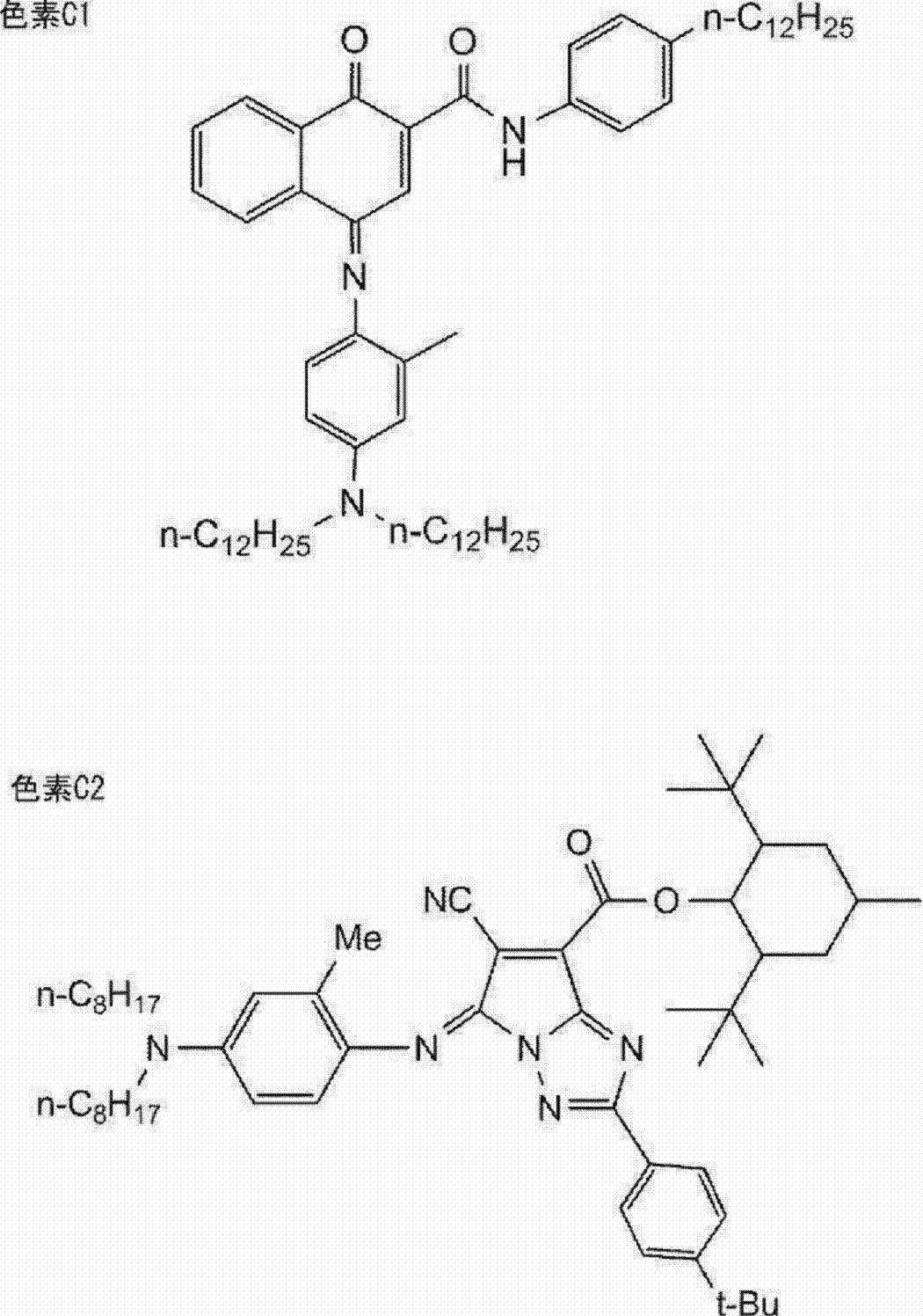 Figure JPOXMLDOC01-appb-C000009