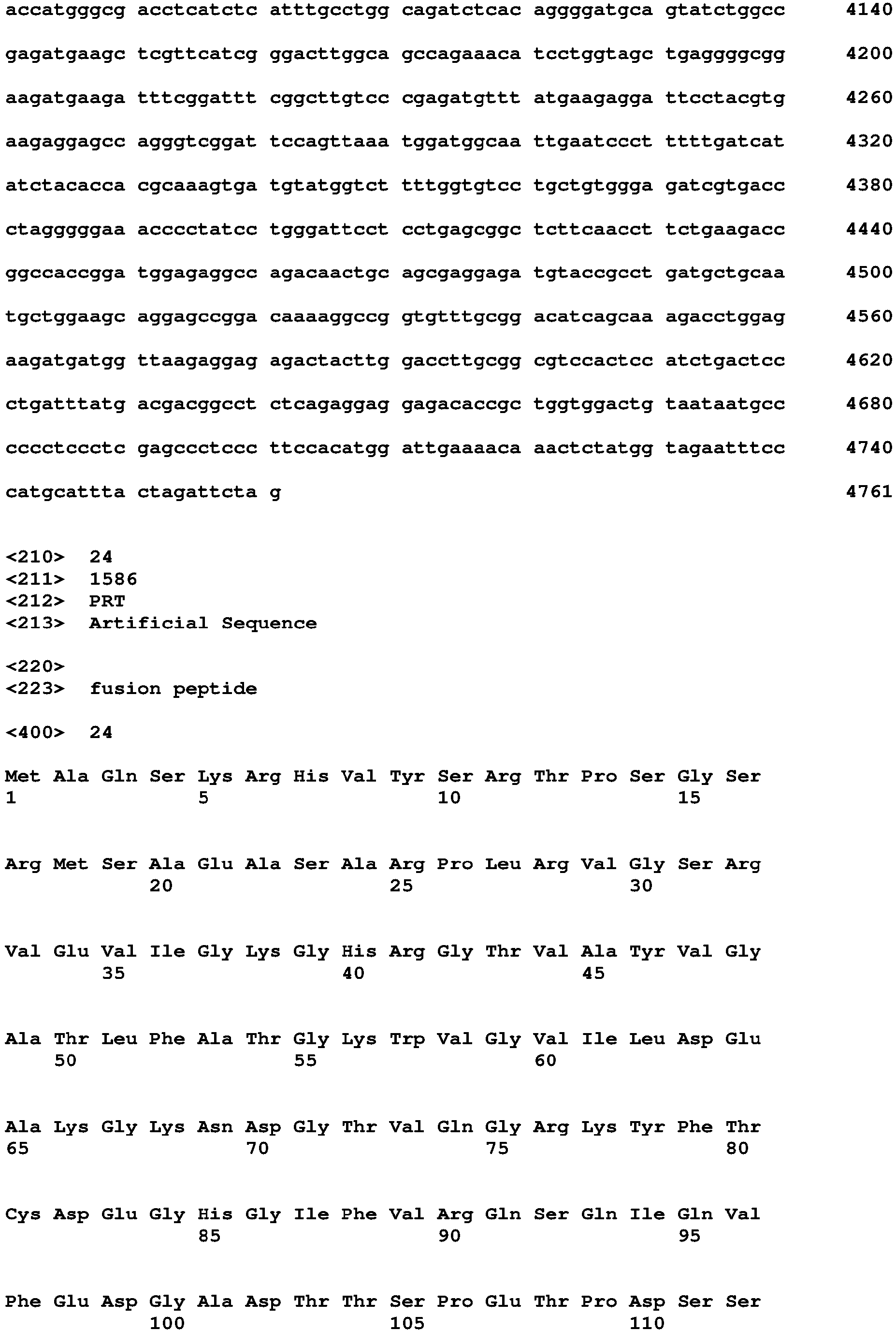 Figure imgb0118