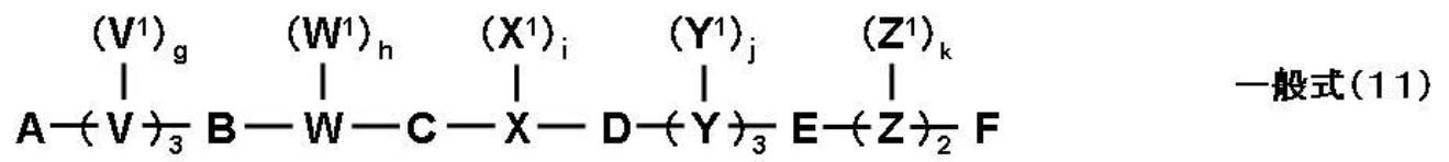 Figure JPOXMLDOC01-appb-C000061