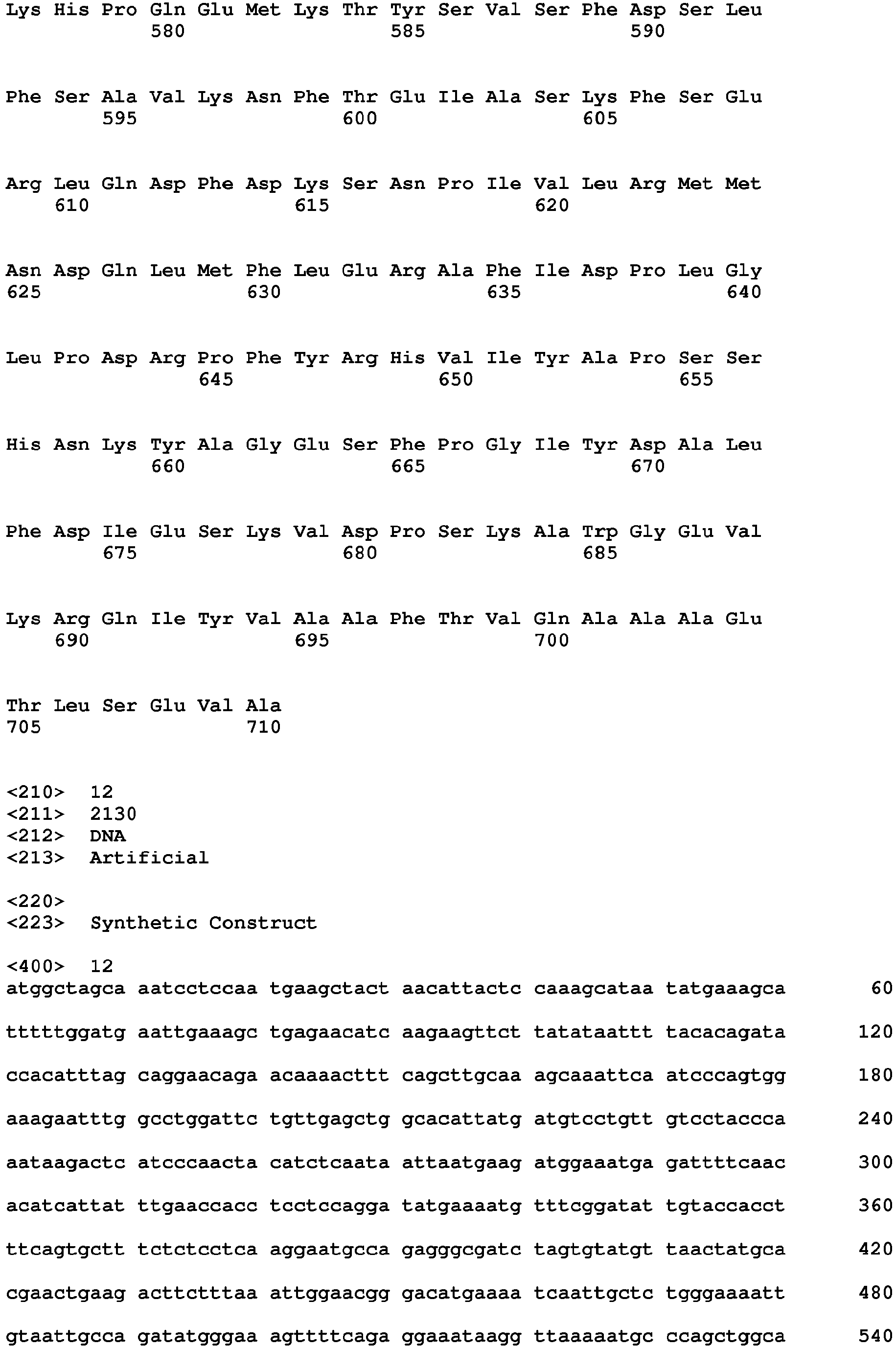 Figure imgb0117