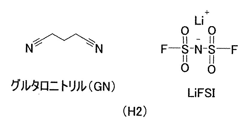 Figure JPOXMLDOC01-appb-C000003