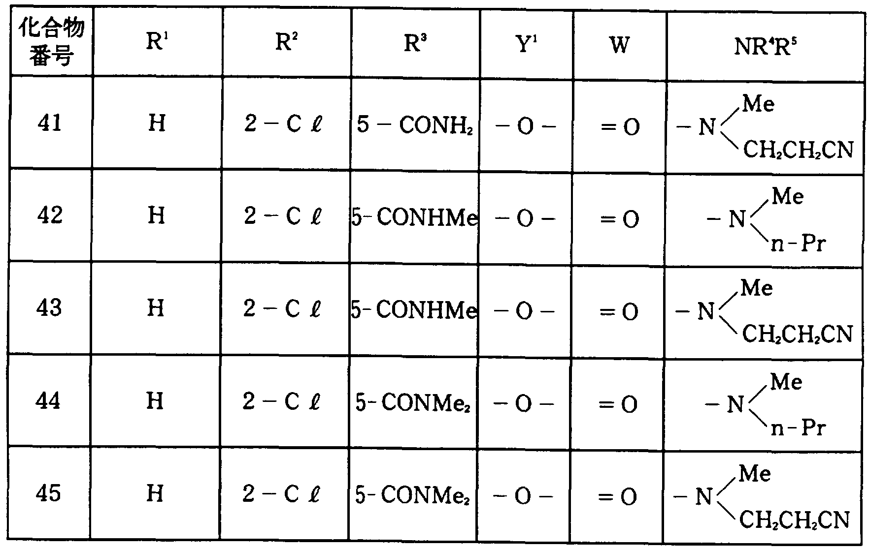 Figure imgf000031_0002