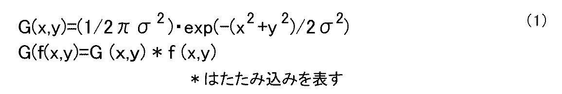Figure JPOXMLDOC01-appb-M000001