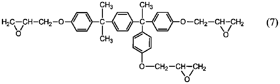 Figure JPOXMLDOC01-appb-C000017