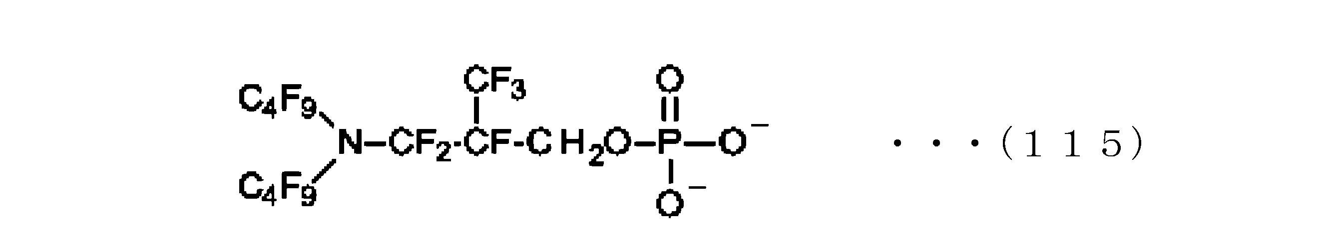 Figure JPOXMLDOC01-appb-C000123