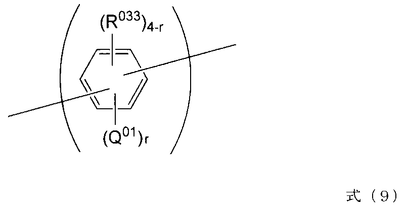 Figure JPOXMLDOC01-appb-I000049