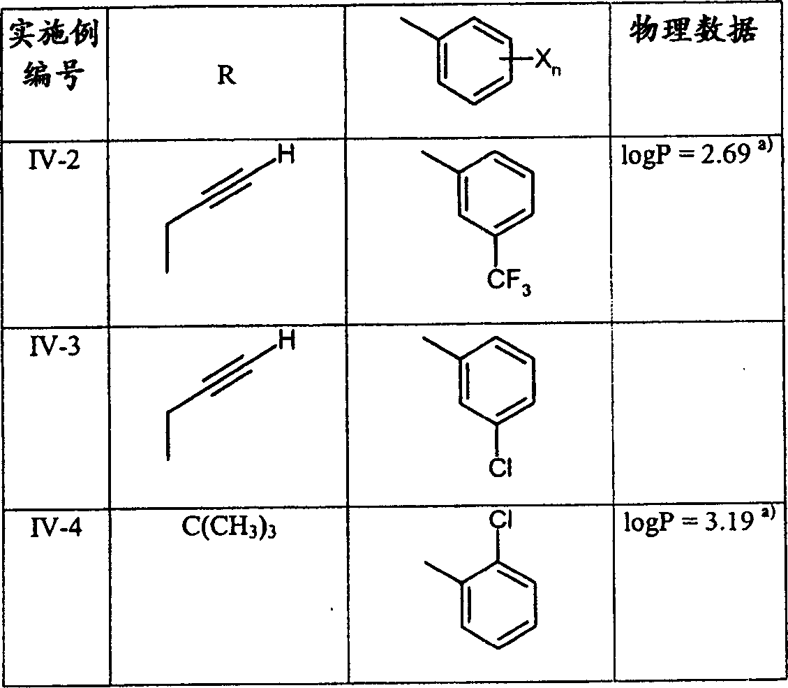 Figure A0081065200352