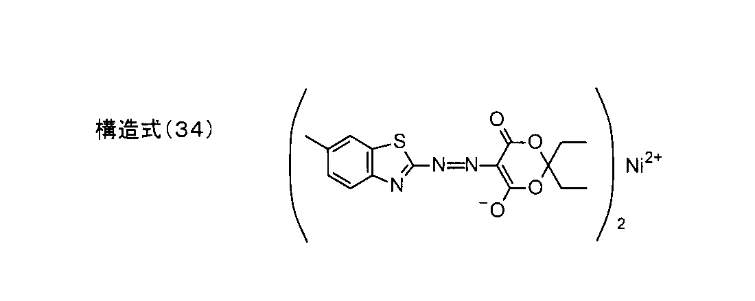 Figure JPOXMLDOC01-appb-C000039