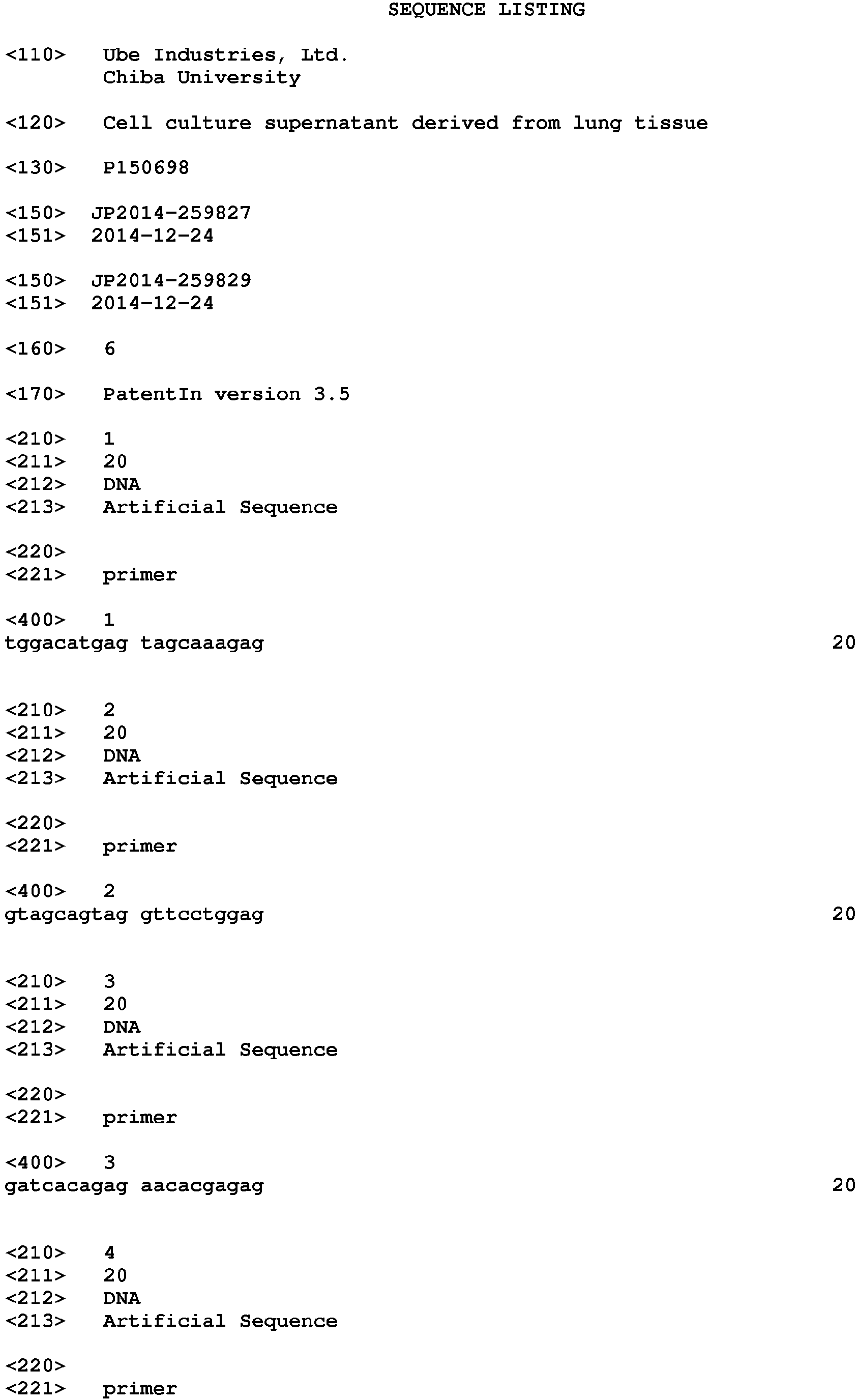 Figure imgb0001