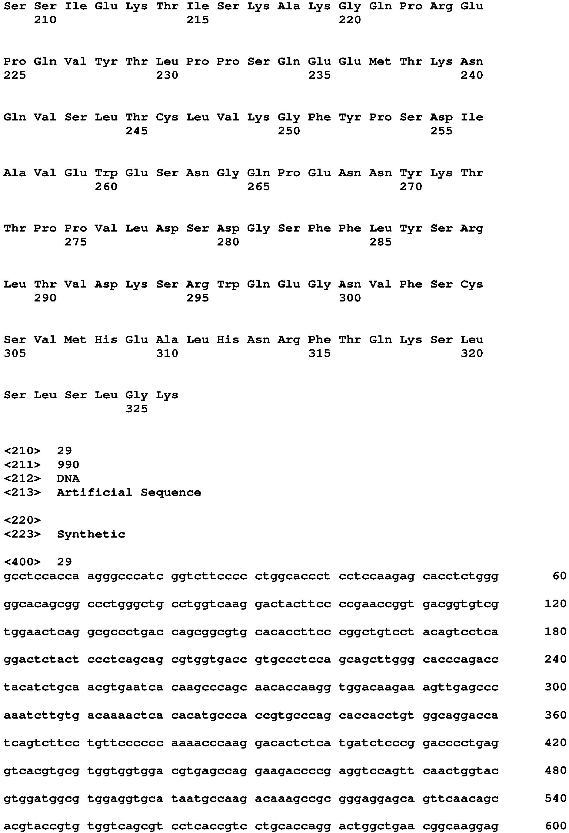 Figure imgb0017