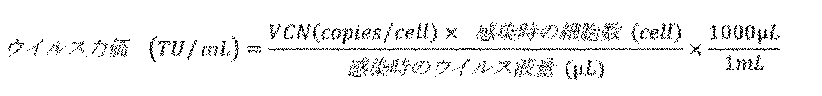 Figure JPOXMLDOC01-appb-I000006