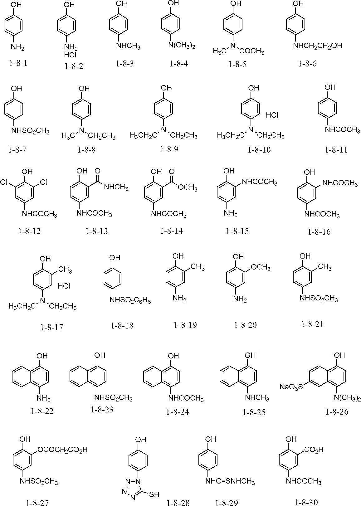 Figure JPOXMLDOC01-appb-C000031