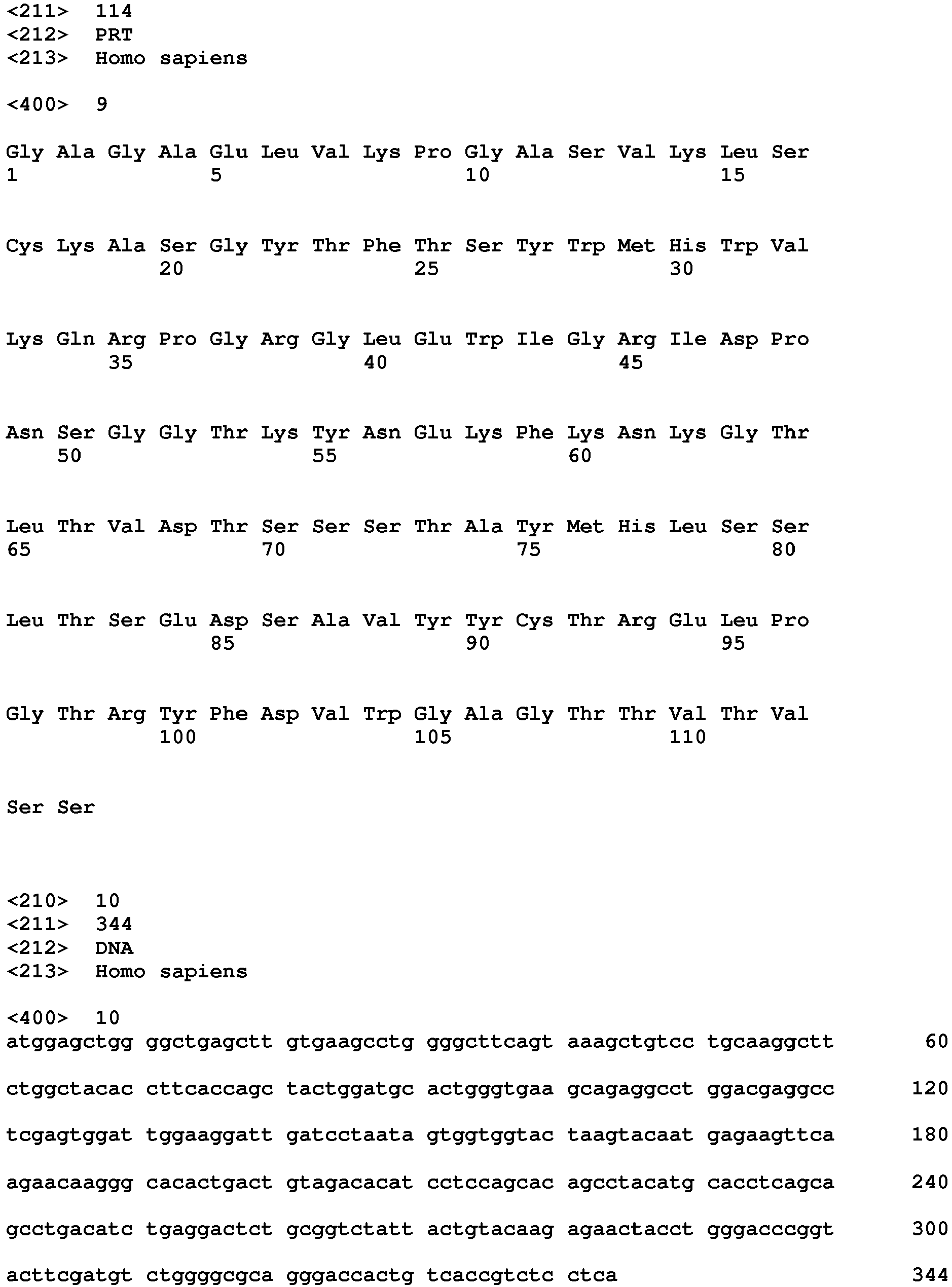 Figure imgb0017