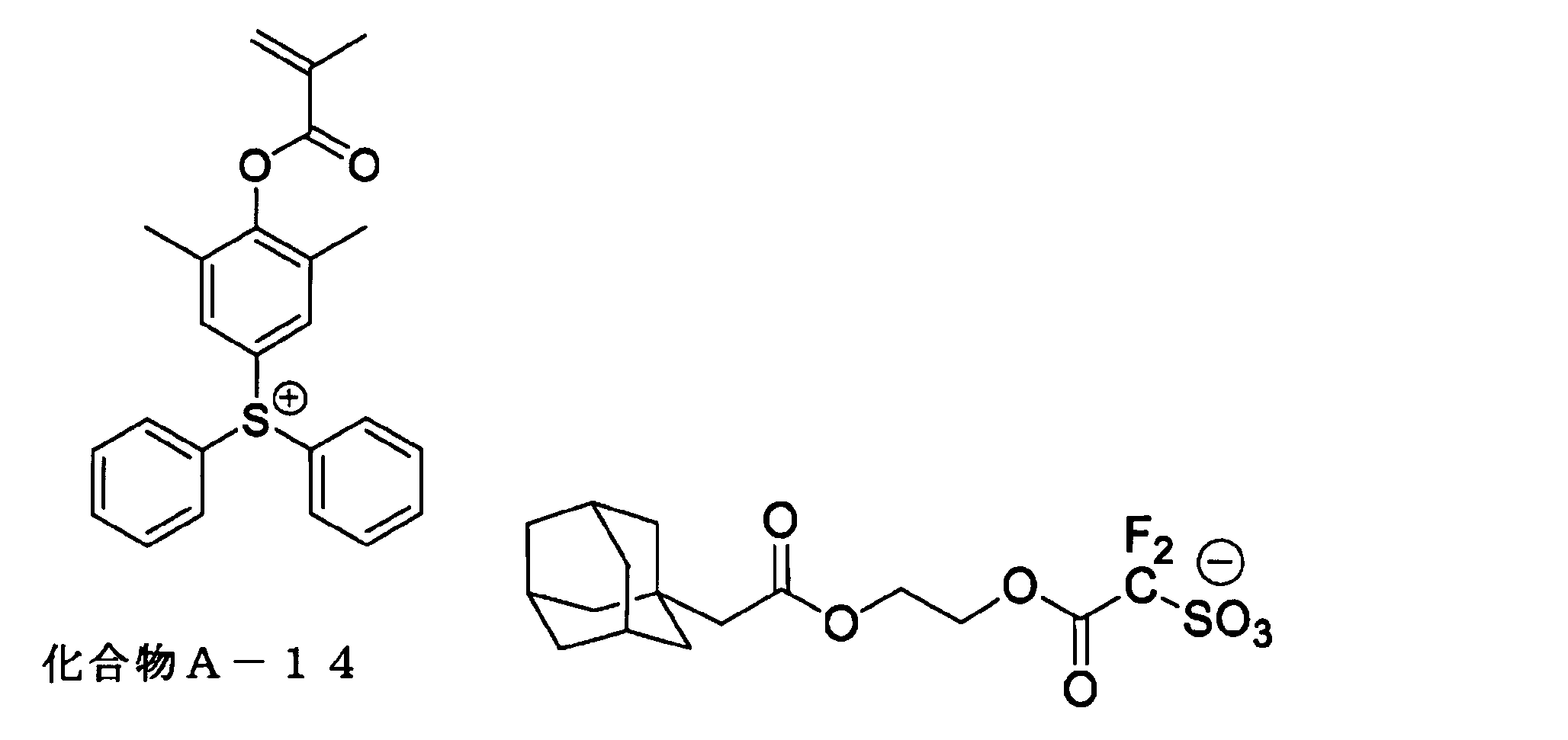 Figure JPOXMLDOC01-appb-C000099