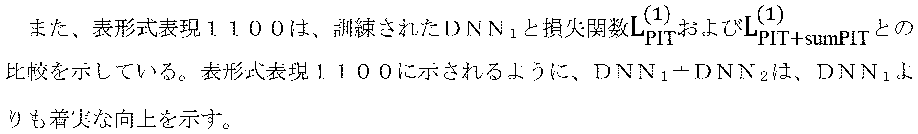Figure 0007630723000025
