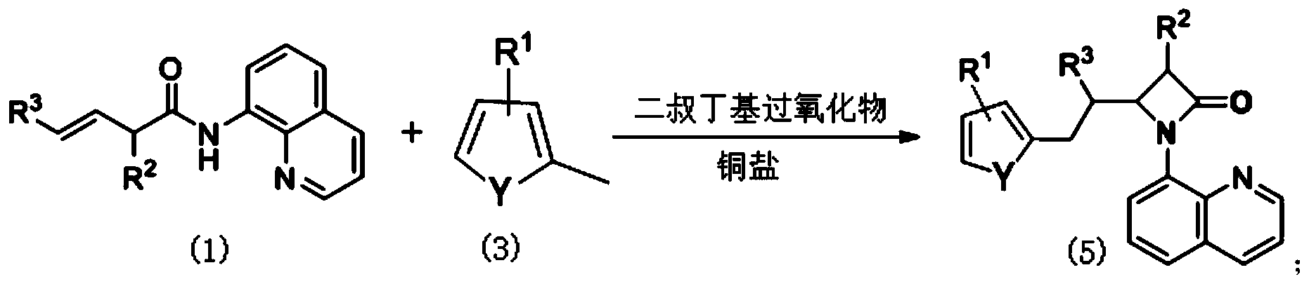 Figure PCTCN2019104403-appb-000002