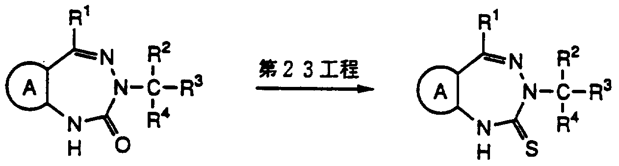 Figure imgf000076_0003