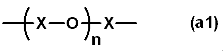 Figure JPOXMLDOC01-appb-C000001