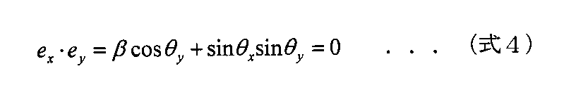 Figure JPOXMLDOC01-appb-M000004