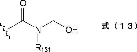 Figure JPOXMLDOC01-appb-C000016