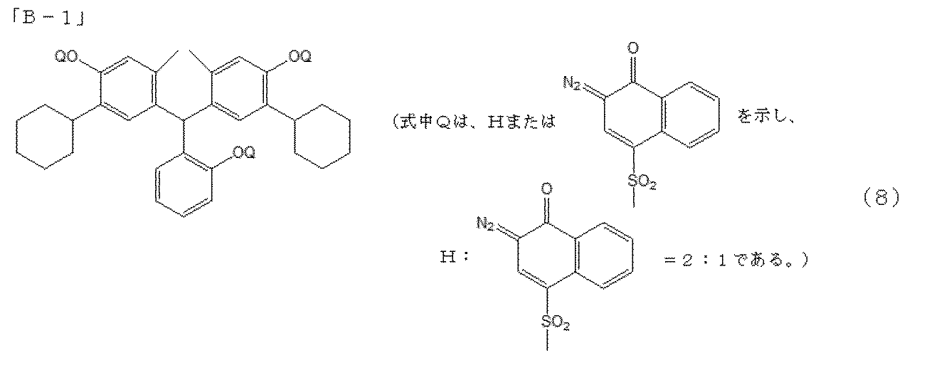 Figure JPOXMLDOC01-appb-C000011