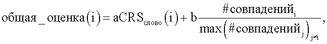 Figure 00000007