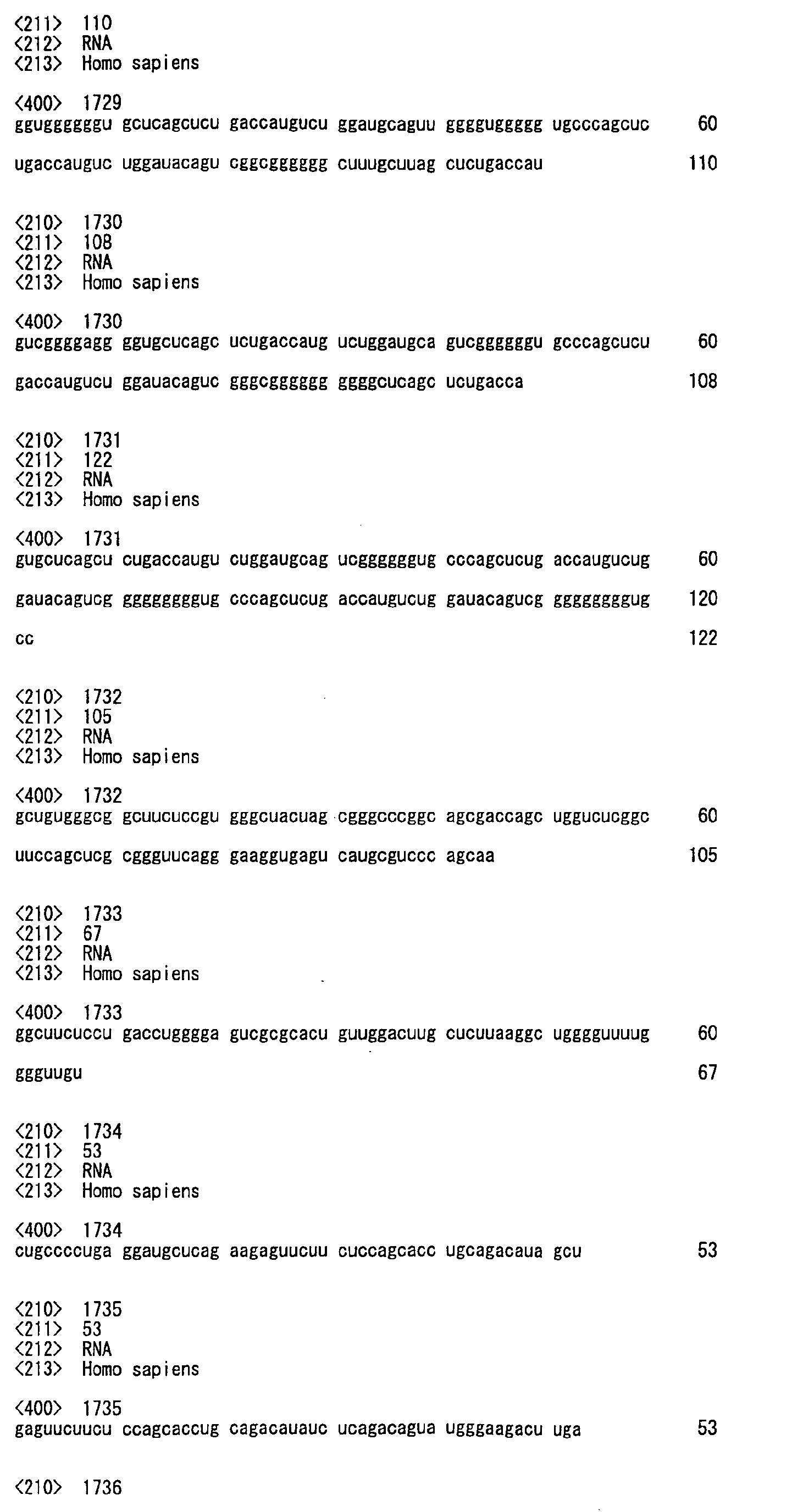 Figure imgb0232