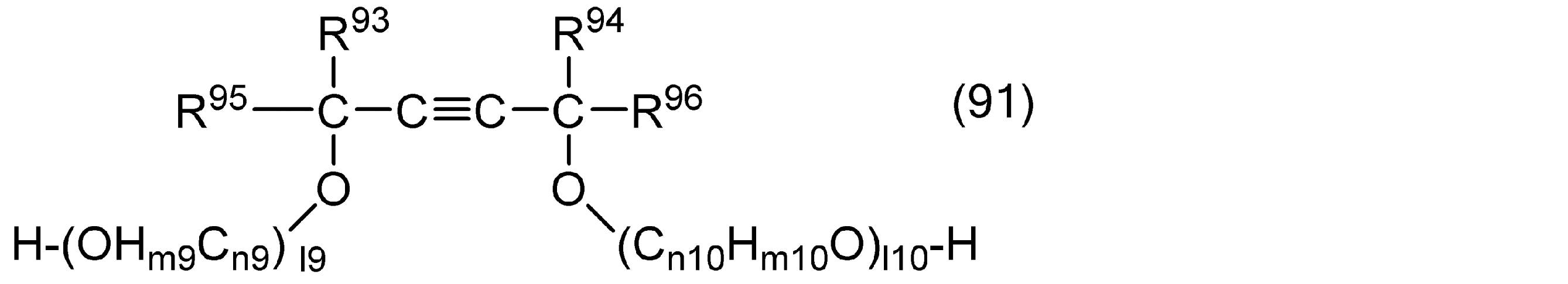 Figure JPOXMLDOC01-appb-C000014