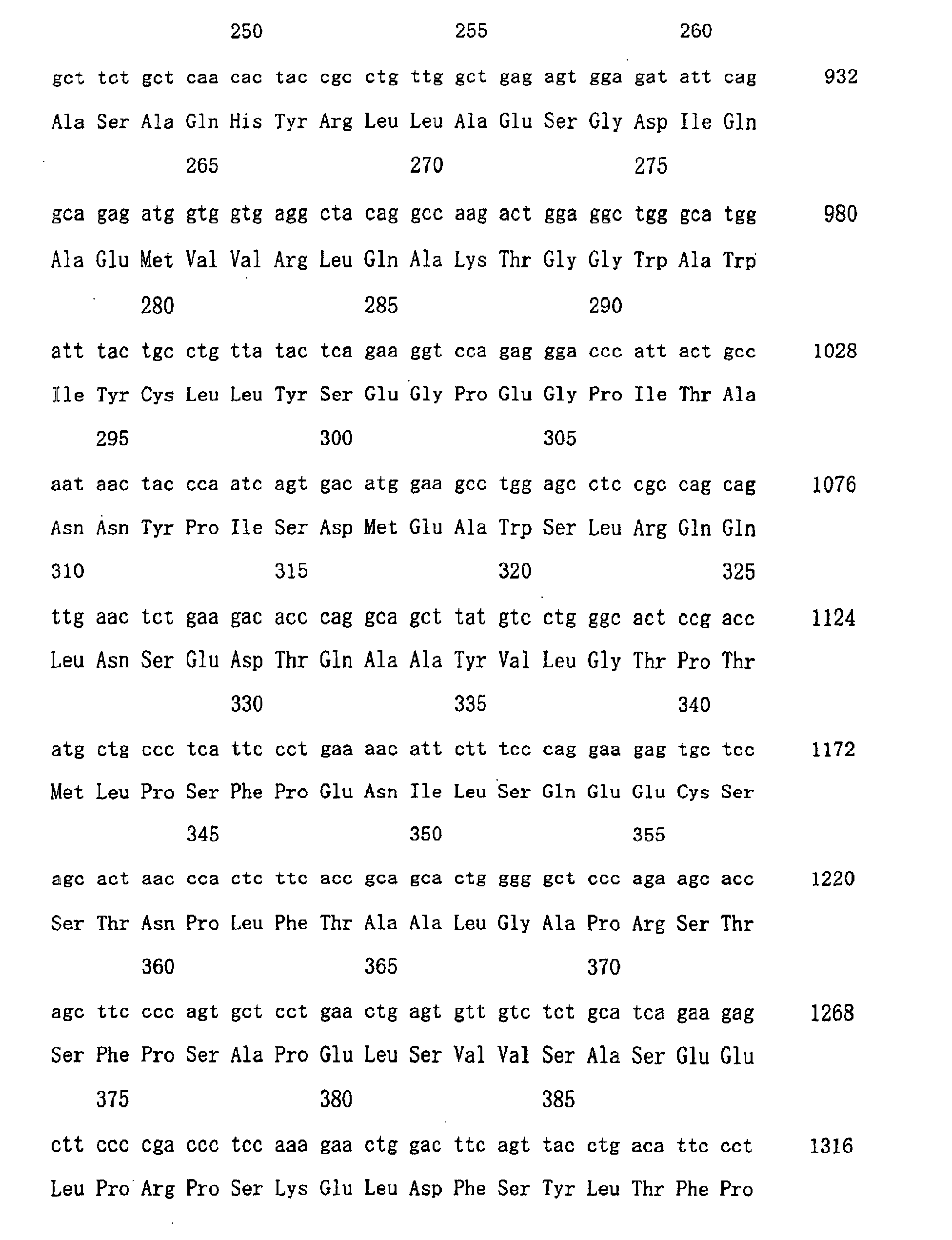 Figure 00980001