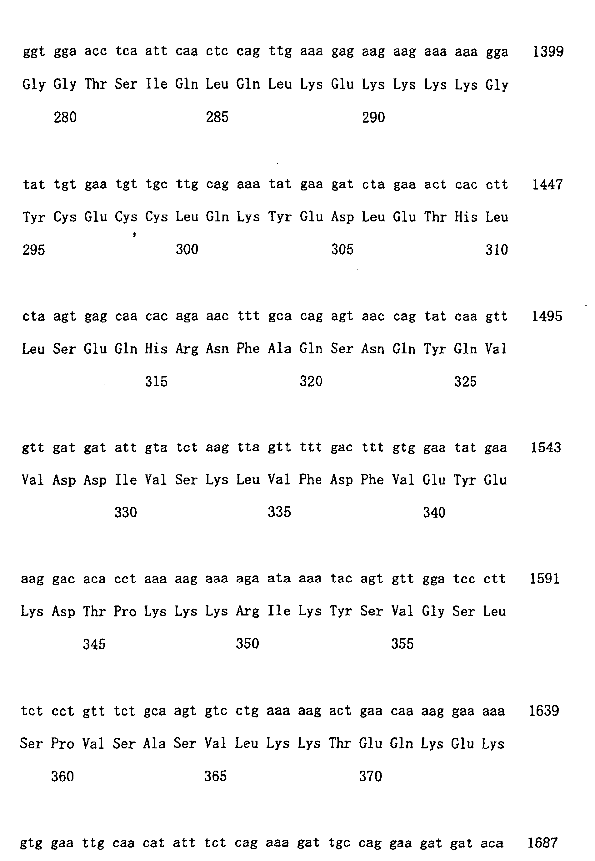 Figure 00970001
